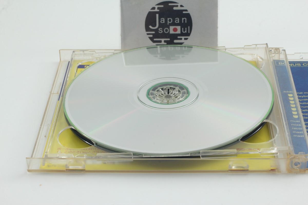 Sony PlayStation Software LSD DREAM EMULATOR SLPS 01556 Sony PlayStation Software LSD DREAM EMULATOR SLPS 01556