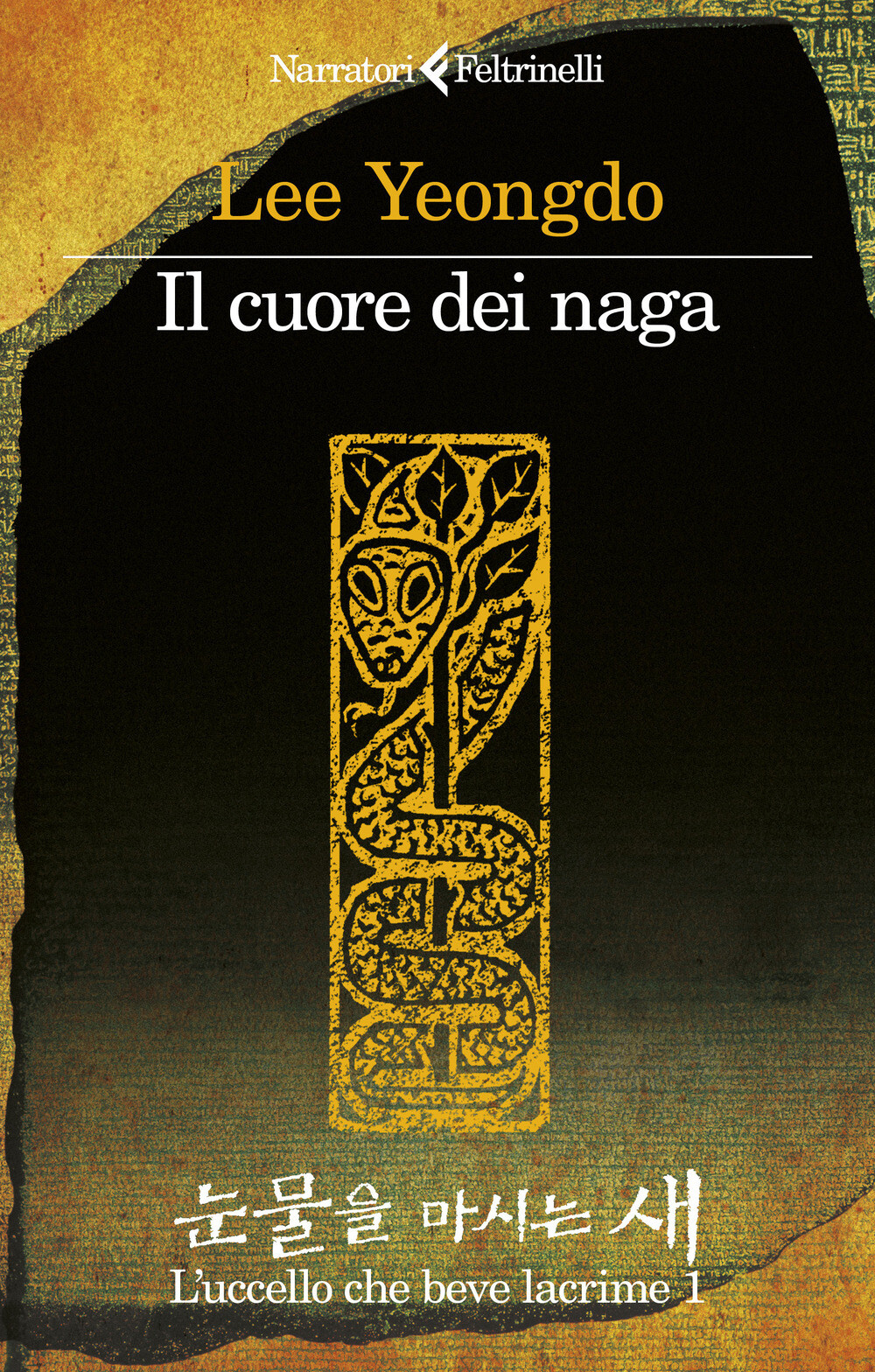 Il cuore dei naga. L'uccello che beve lacrime. Vol. 1 - Yeongdo Lee