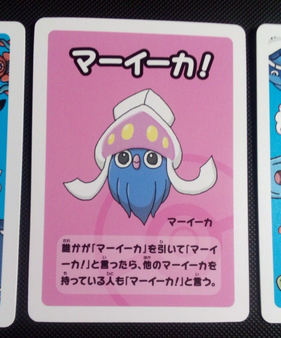 Pokémon - Inkay -Old Maid - Babanuki Super High Tension Vol 2 Japanese NM/M