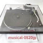 Technics Sl-1900 Direct Drive Automatic Turntable System Black Record player