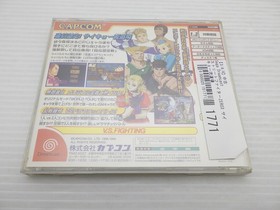 Street Fighter Zero 3 Saikyo-Ryu Dojo DreamCast JP GAME. 9000025151771