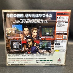 Gb Right 1106 Sega Dreamcast Confidential Mission Software