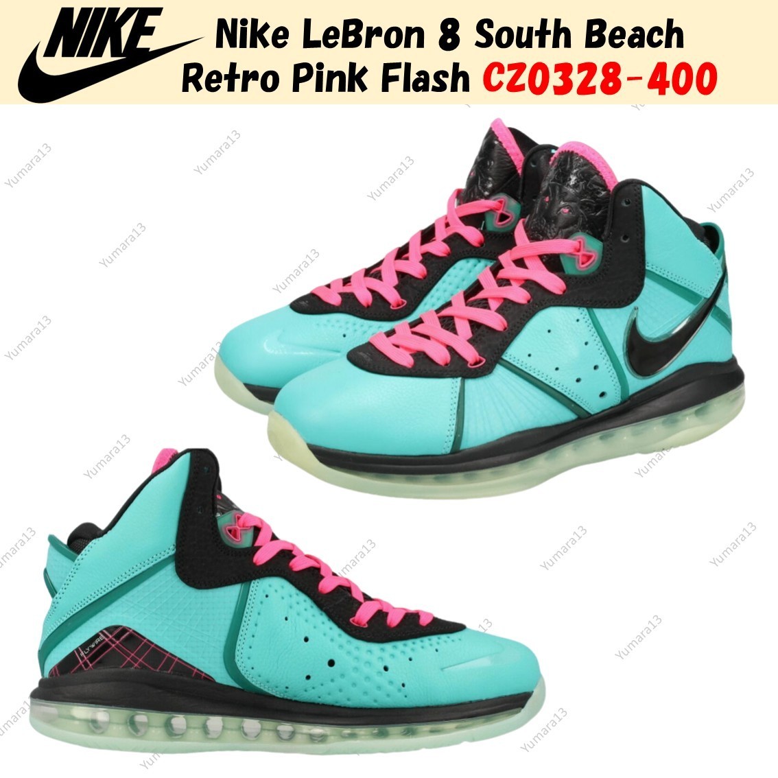 lebron 8 south beach resale