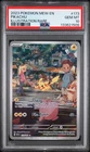 2023 POKEMON MEW EN-151 ILLUSTRATION RARE #173 PIKACHU PSA 10