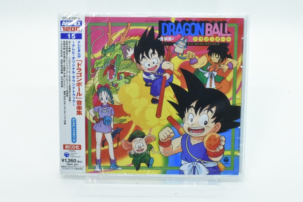 Dragon Ball Music Collection TV Original Soundtrack Japan Anime Music CD NEW