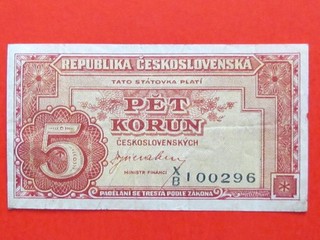 CZECHOSLOVAKIA ( 1945 RARE SCARCE ) 5 KORUN HIGH COLLECTABLE RARE BANKNOTE VF