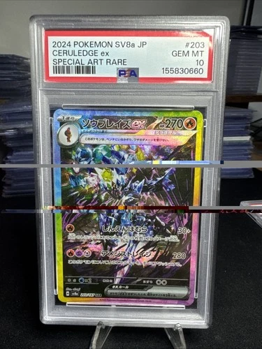 PSA 10 Ceruledge ex SAR 203/187 Terastal Festival sv8a Pokemon Card Japanese
