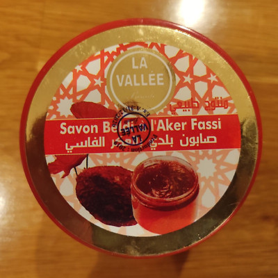 3x Schwarze Seife mit Rosen / Savon Beldi a l´Aker Fassi   3x 200gr