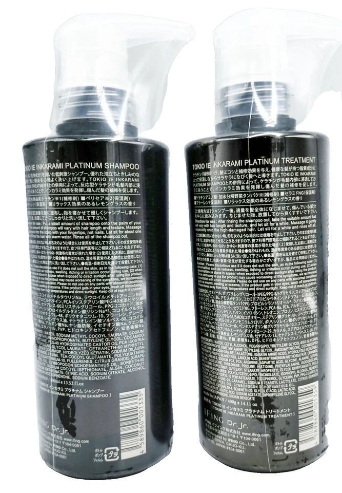 TOKIO IE Inkarami Platinum Shampoo 400ml & Treatment 400g Set – Made in Japan - Image 2 of 4