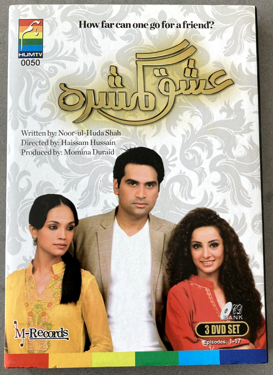 Ary Digital Pakistani Movies Website Ary Digital Best Pakistani