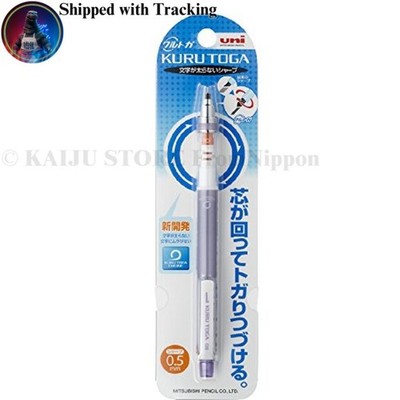 Uni Kuru Toga 0.5mm Violet Auto Lead Rotation M54501P.12