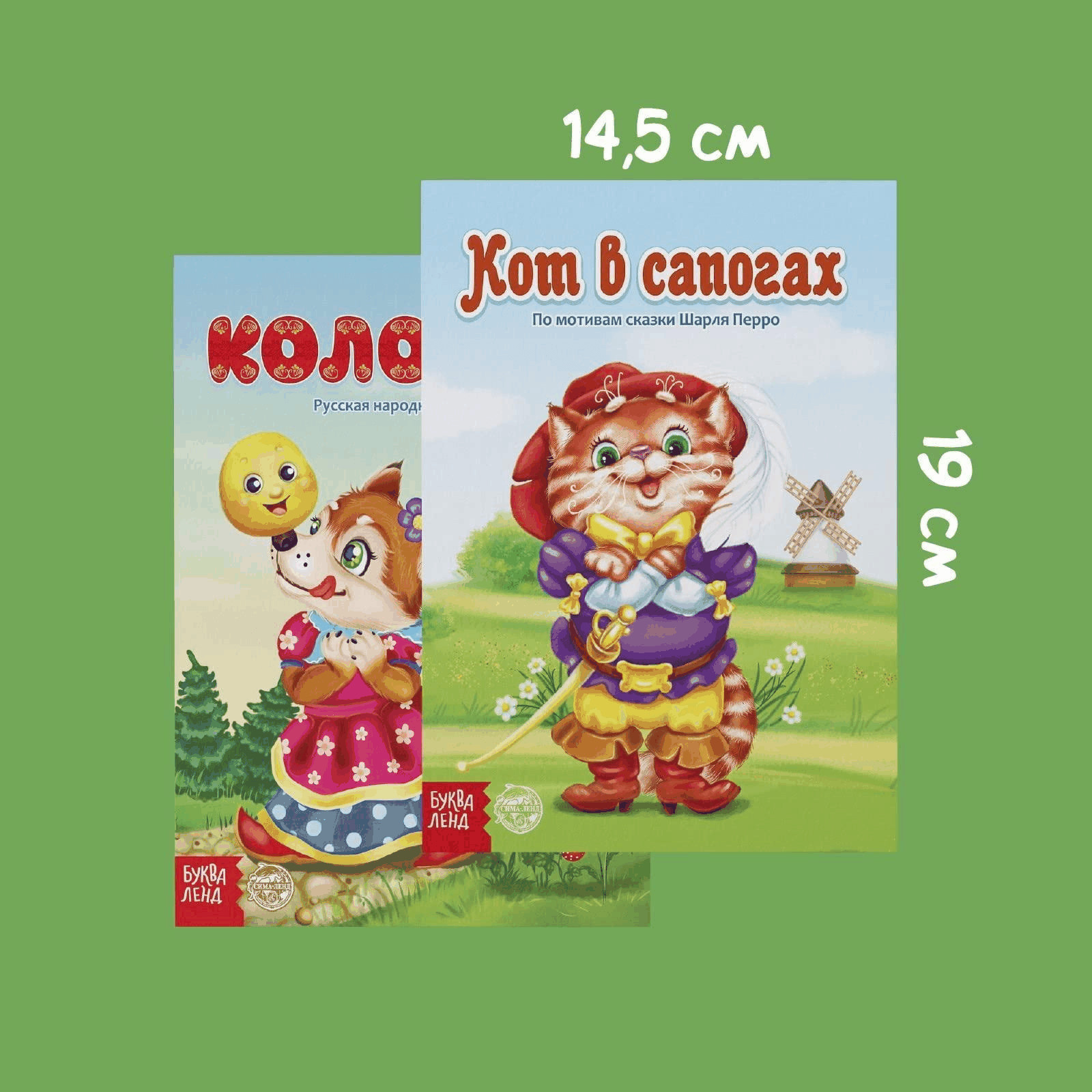 Set di 12 Racconti Popolari Russi foto 2