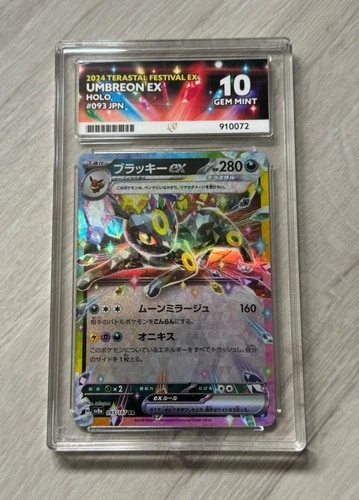 Pokemon Terastal Festival Umbreon EX - ACE 10 GEM MINT #1