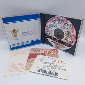 Sega Saturn Puyo Puyo SUN Japan N2