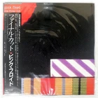 PINK FLOYD FINAL CUT CBS/SONY 25AP2410 Japan VINYL LP