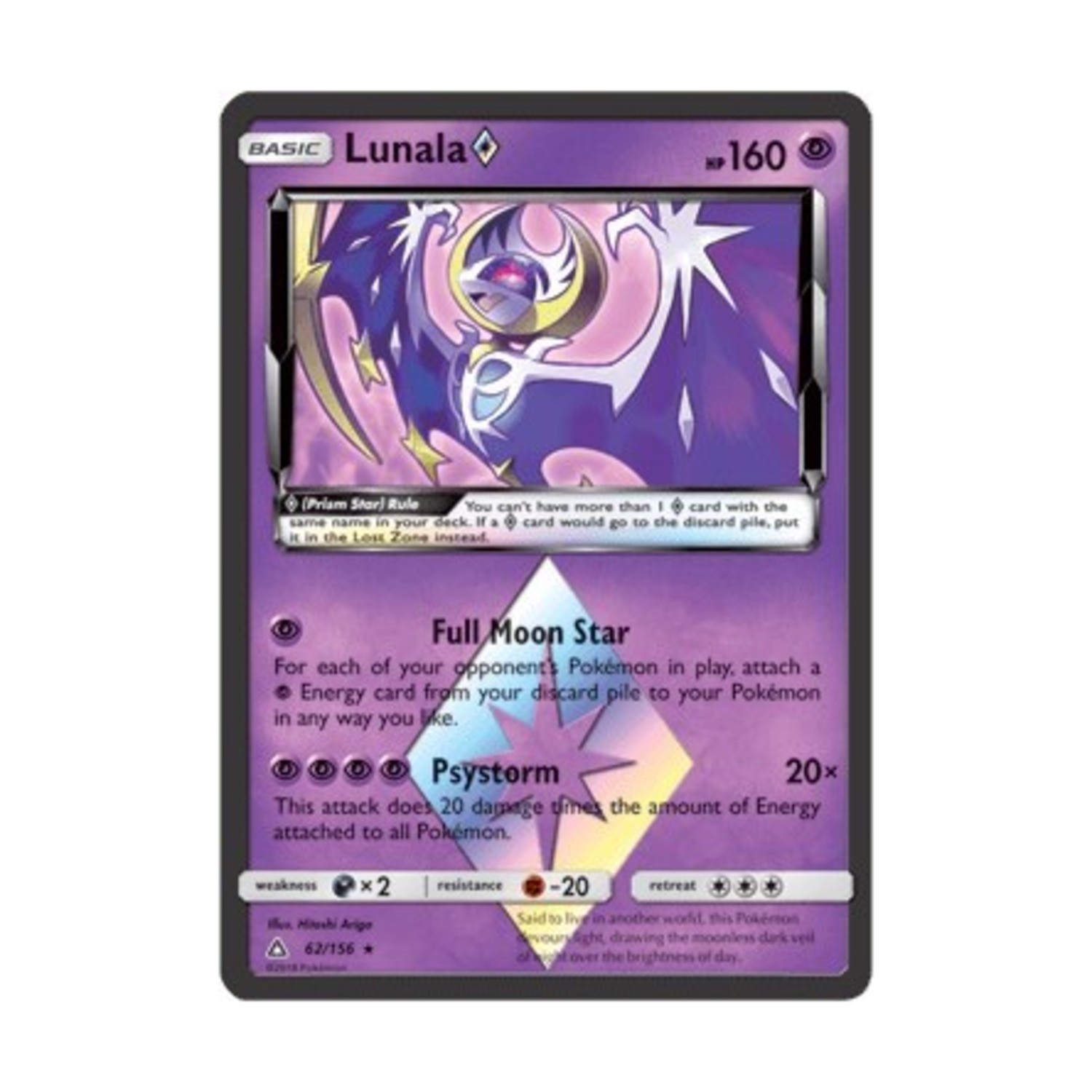Pokemon Pokemon Sun & Moon - Ultra Prism Lunala Prism (HR) #62 (Holo) NM