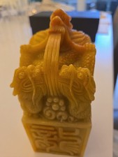黄色古董寿山石主| eBay