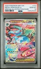 2025 POKEMON MEG SPECIAL ILLUSTRATION RARE #177 MEGA VENUSAUR EX PSA 10