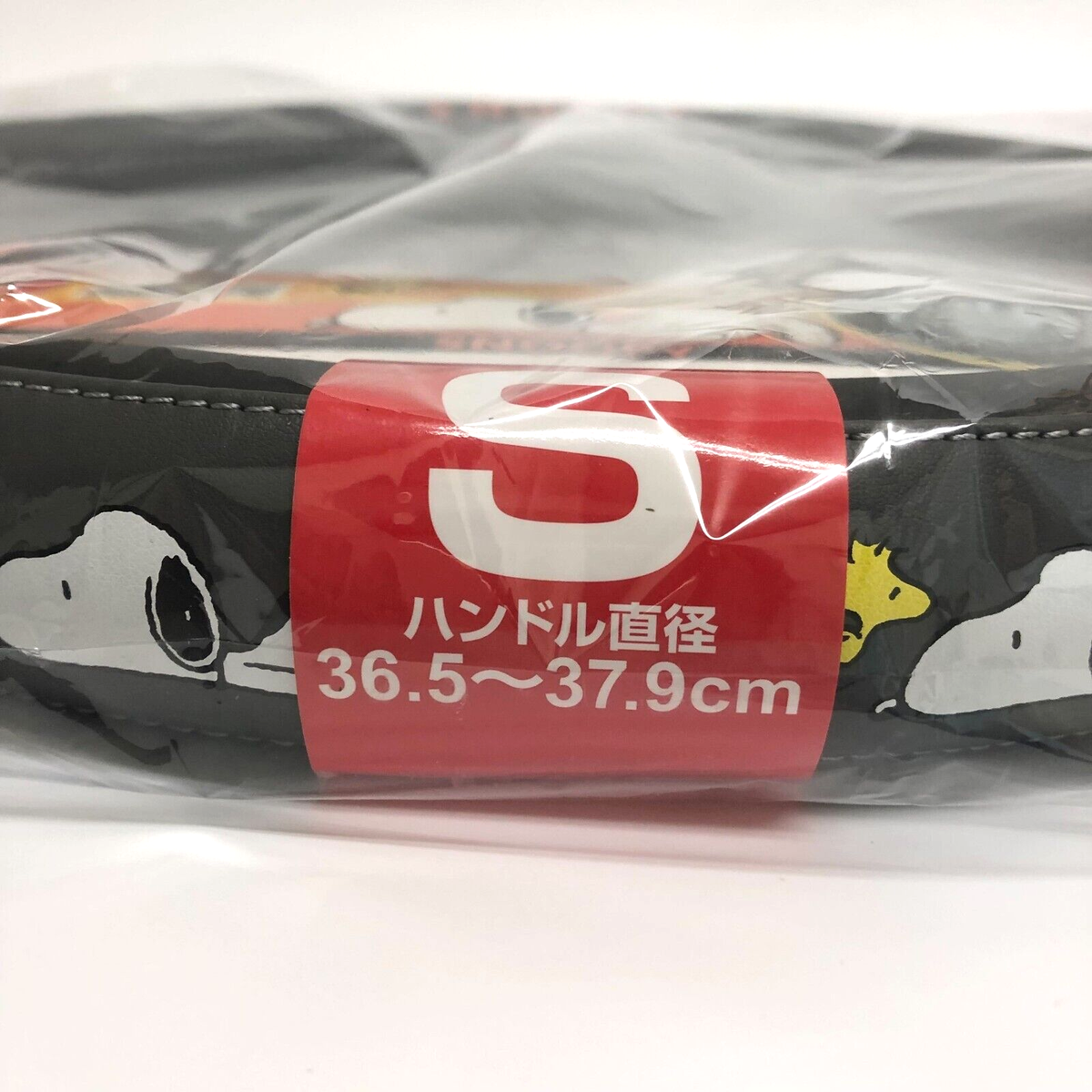 Snoopy Steering Wheel Cover 36.5–37.9cm Peanuts Car Accessory