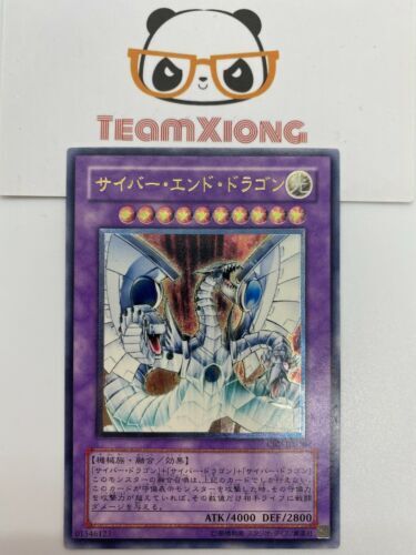 2005 YU-GI-OH! JPN CYBERNETIC REVOLUTION ULTIMATE RARE CYBER 2005 YU-GI-OH! JPN CYBERNETIC REVOLUTION ULTIMATE RARE CYBER