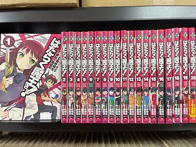 The Devil Is a Part-Timer! HATARAKU MAOU-SAMA Comic Manga Vol.1-21