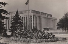 RPPC Postcard The Kremlin Palace Congresses Cathedral Moscow Russia 
