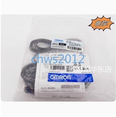 1 PCS NEW IN BOX E3T-ST22 2M photoelectric sensor *mp