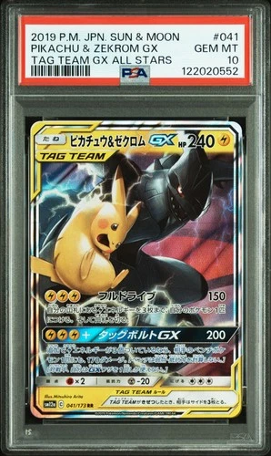 2019 POKEMON JPN SUN & MOON TAG TEAM GX ALL STARS PIKACHU & ZEKROM GX PSA 10