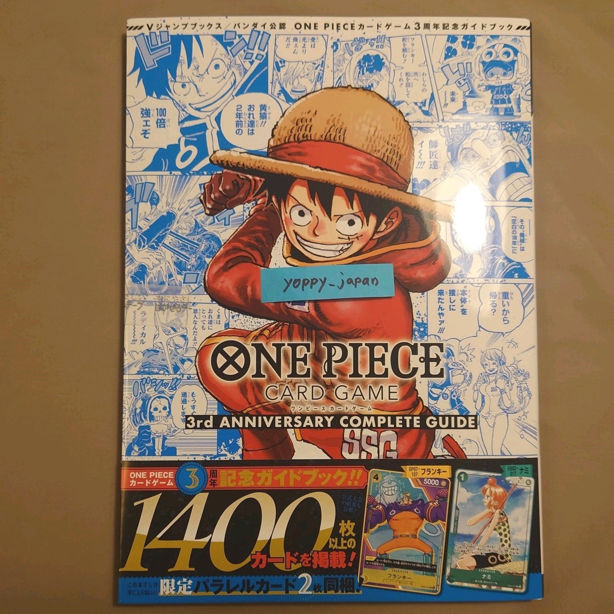 3rd ANNIVERSARY COMPLETE GUIDE ONE PIECE CARD GAME with Promo
