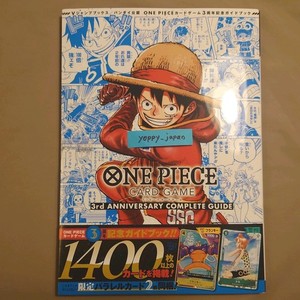 One Piece Card Game 3rd Anniversary Complete Guide | eBay