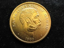 Large souvenir token coin King Kalakaua I Hawaii Akahi Dala (364)
