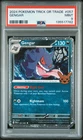 2024 POKEMON TRICK OR TRADE #057 GENGAR PSA 9