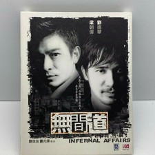 Infernal Affairs VCD Video 3 Total CDs Side 1  2 Bonus Disc Postcards Subtitled