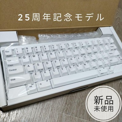 HHKB Professional Hybrid Type-S Snow 25th Anniversary US Type 