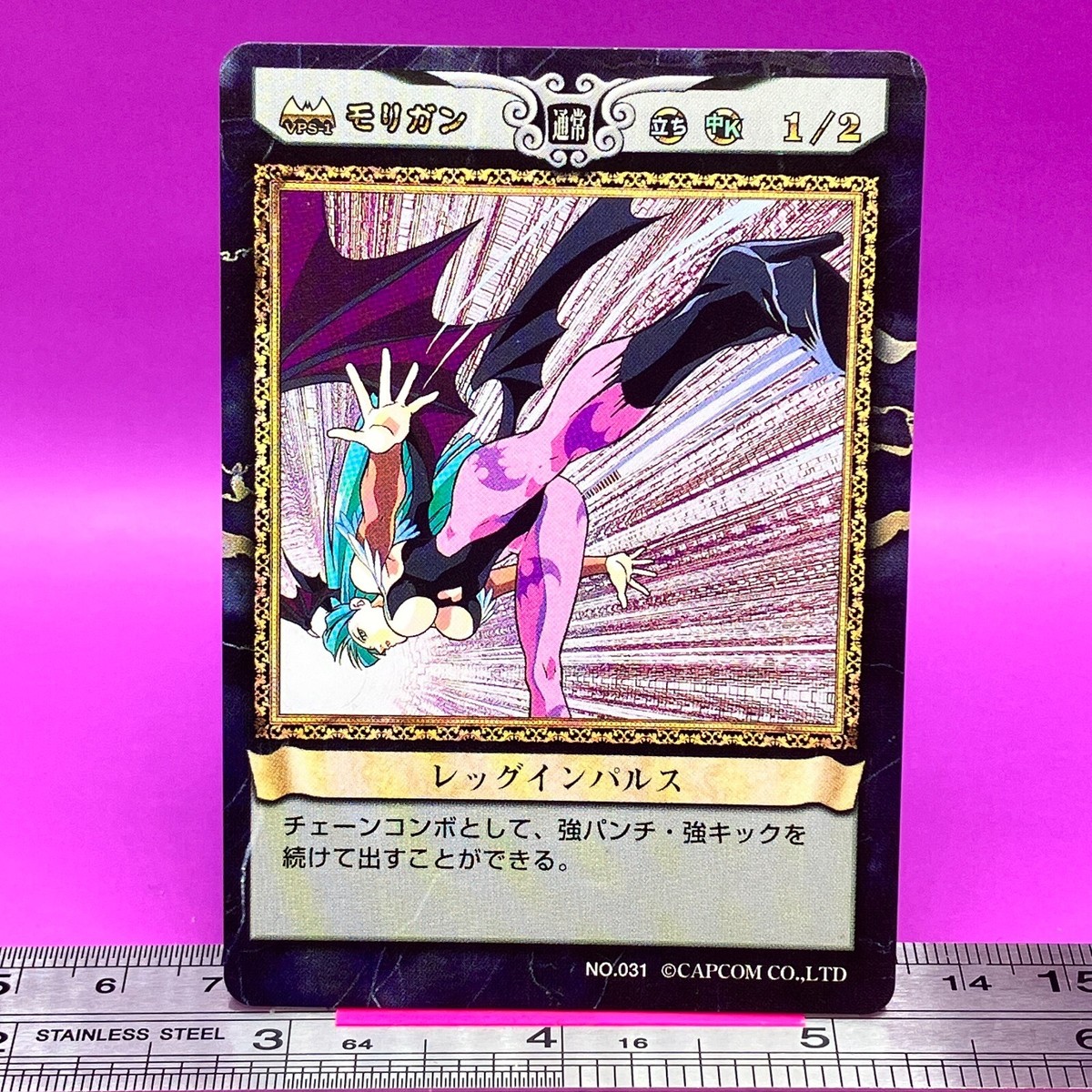Morrigan Aensland NO.031 Vampire Savior Capcom Action Card Game
