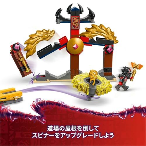 LEGO 71826 Ninjago Dragon Spinning Technique Battle Pack Toy | eBay