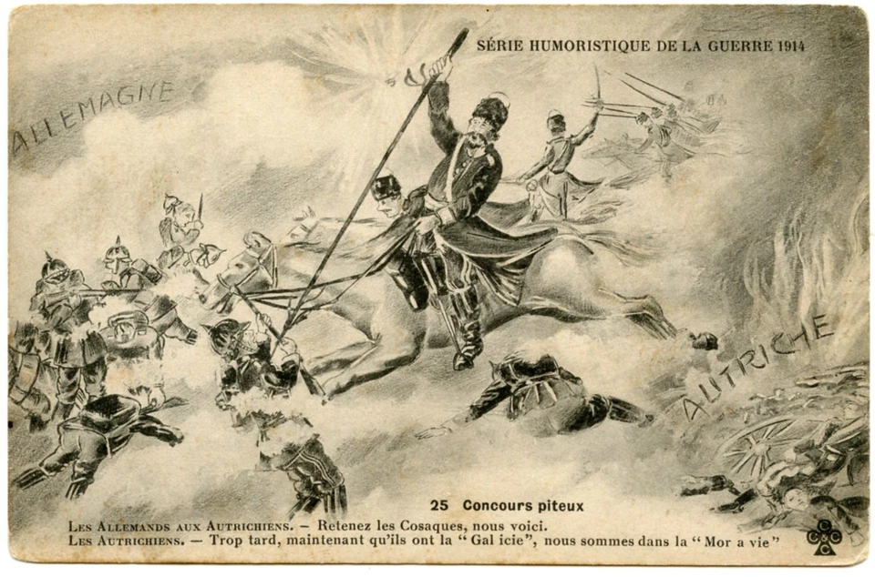 SéRIE HUMORISTIQUE DE LA GUERRE . CONCOURS PITEUX. ALLEMAGNE.AUTRICHE.COSAQUES - Photo 1/1