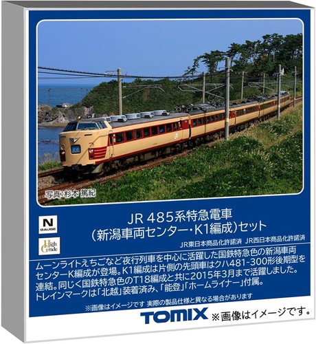 Juego de 6 vagones TOMIX N Gauge JR 485 Series Express Train Center Niigata 97605 | Zustand: New