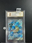 Blastoise EX SV2a 186/165 SR Japanese Nearmint Pokemon Card 151 Grade 10