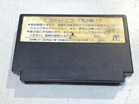 Famicom Software Model Bucky O Hare Konami FH989