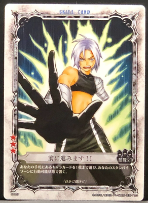 D.Gray-man TCG 【公式通販】