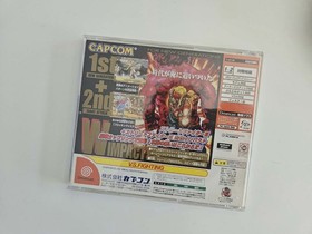 Street Fighter World Impact Dreamcast NTSCJ