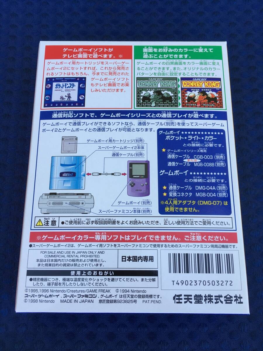 Super Gameboy 2 (Super Nintendo, 1994) for sale online | eBay