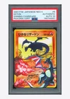 Pokemon PSA AUTH AUTO 10 Shining Charizard Holo Keyun 2001 #006 NEO 4 Japanese
