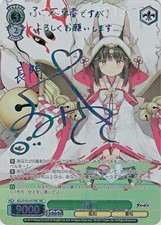 Signed Weiss Schwarz Azur Lane BP AZL/S102-037SEC SEC FOIL Nagato