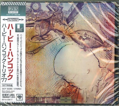 ハービー・ハンコック・トリオ&#39;81 [CD] Amazon.co.jp: ハービー・ハンコック・トリオ '81: ミュージック