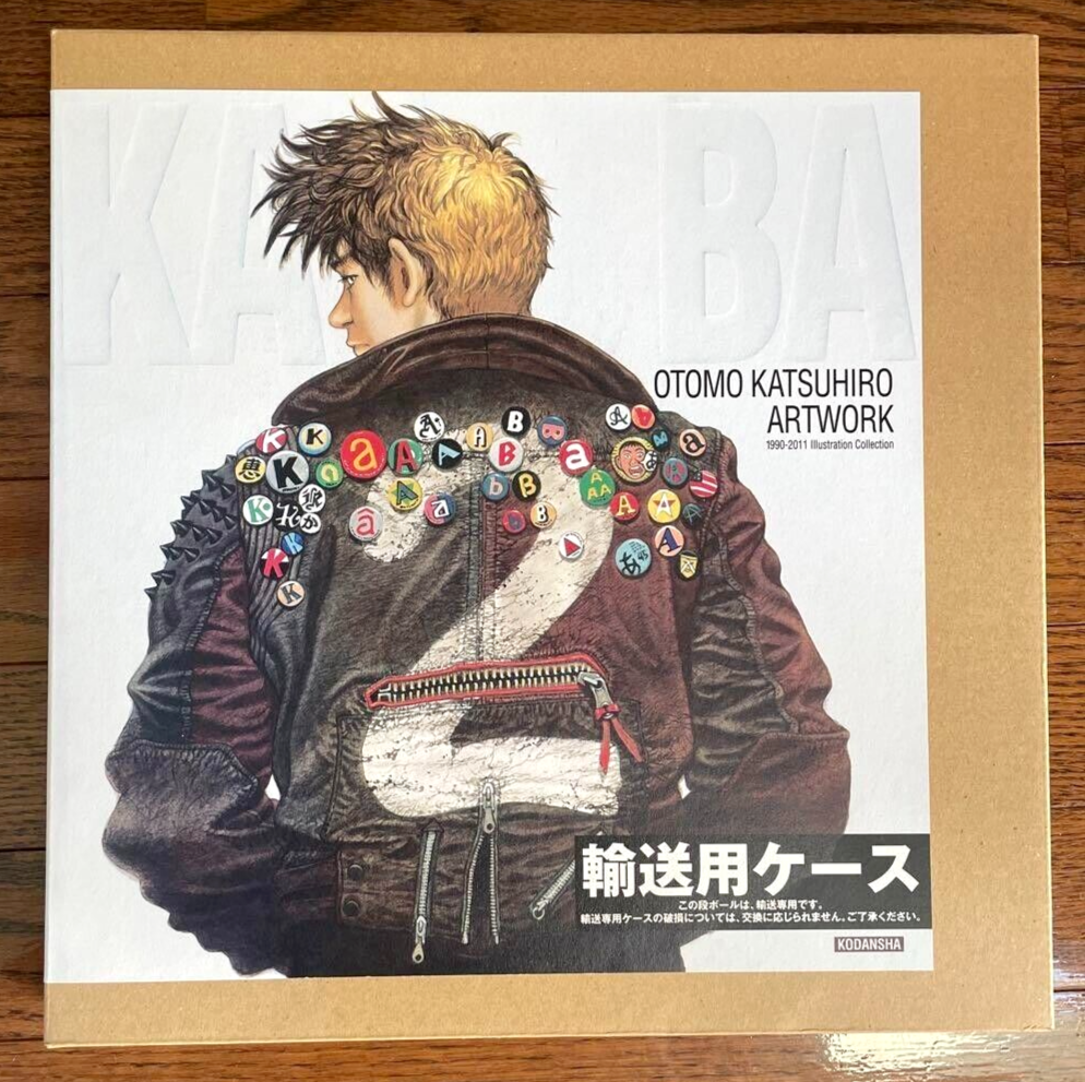 OTOMO KATSUHIRO ARTWORK KABA2 Kodansha Japan NEW | eBay