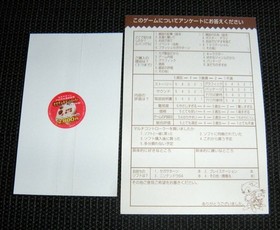 SS Postcard (Hagaki) Obi Only Nights (No Software) Sega Saturn