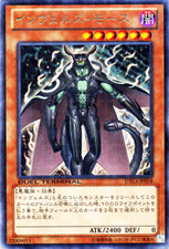Yugioh DTC4-JP018 Steelswarm Moth Rare Parallel Japanese NM