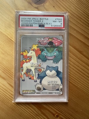 2004 Pokémon JPN e-Battle Beginner Tower 2 Vensr/Rapdh/Snrlx PS8